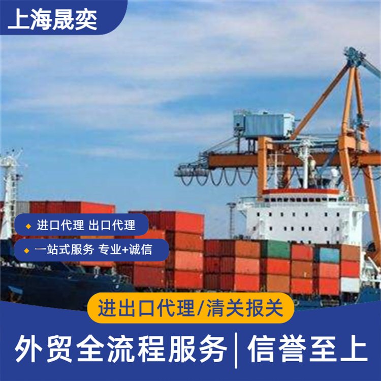 宁波代理贸易进出口 国外肥料进口代理与外贸代理的可靠之选